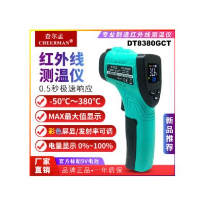 DT8380GCT