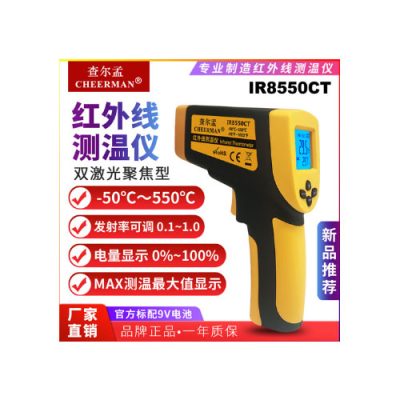 IR8550CT